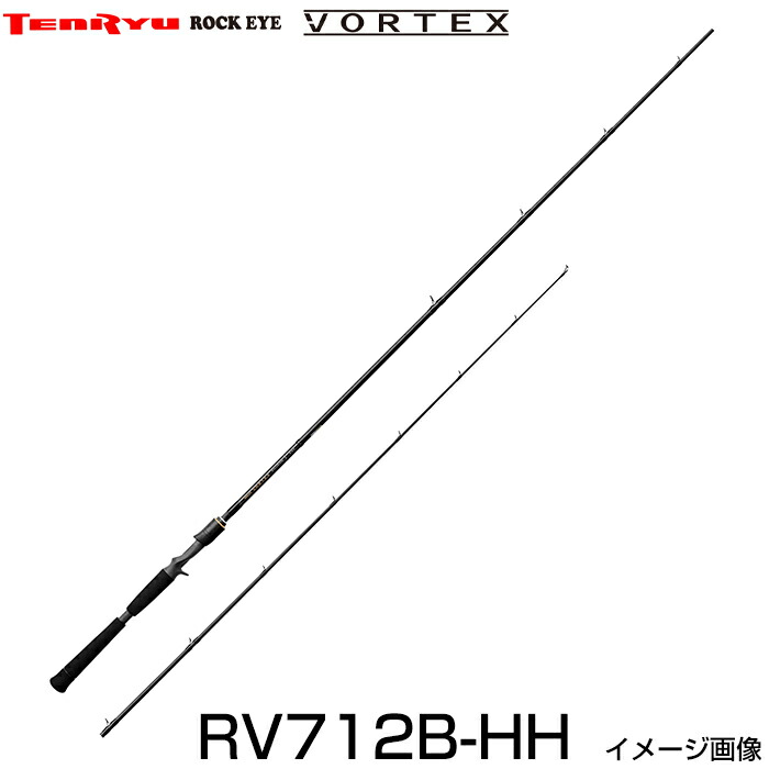 天龍 十リュウ ロックアイ ヴォルテックス RV712B-HH ベイトタイプ 2天下太平（グリップジョイント）ロックフィッシュロッド ハタ ロックフィッシュ ソルトウォーターロッド キジハタ ハタ オオモンハタ ベイトモデル  グルーパーゲーム  トルクフルな野球バット 根魚