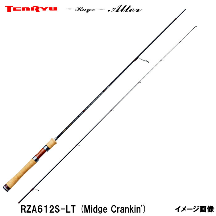 天龍 拾リュウ レイズ オルタ RZA612S-LT 方面 トラウト エリアトラウト 極点照明ランプ エリアトラウトロッド 管御釣り マイクロ繋ぎ マイクロお匙 不良化適中 アタリ 上っ面 下つ方 生産ライン適中 レイク 止水域 渓流手合い 極細PE つかみ取る＆上木 重量ポンド