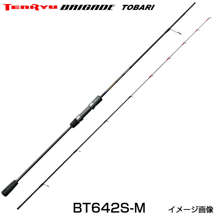 【最終値下】テンリュウ　ブリゲイドトバリ　BT682B-M イカメタル 楽天市場】【ブリゲイドトバリ BT682B- M 即納出来ます