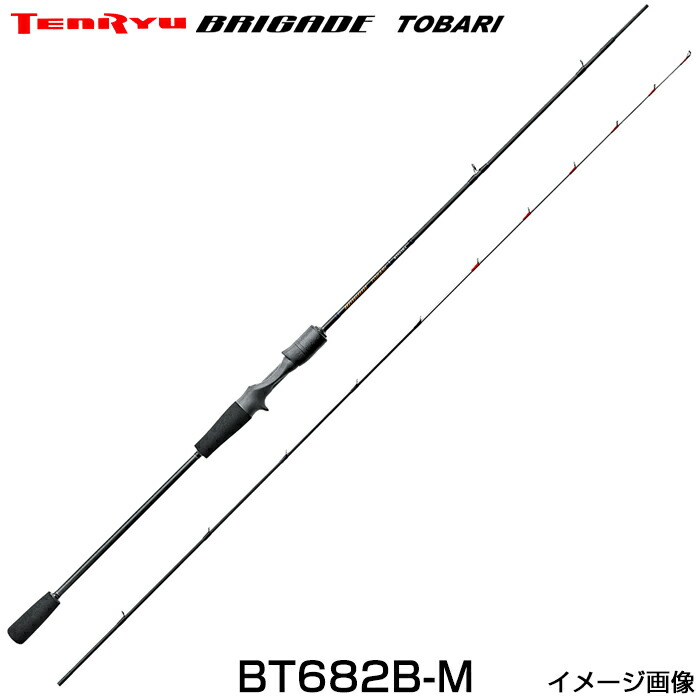 楽天市場】【イカメタル専用ロッド ブリゲイドトバリ BT682B-L