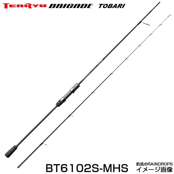テンリュウ　天龍　ブリゲイドトバリ　BT682B-L イカメタル 700_700_3_brigade_tobari_cnt_l