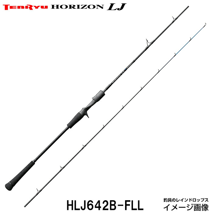 楽天市場】【 ホライゾンHLJ612B-FM お取り寄せ致します