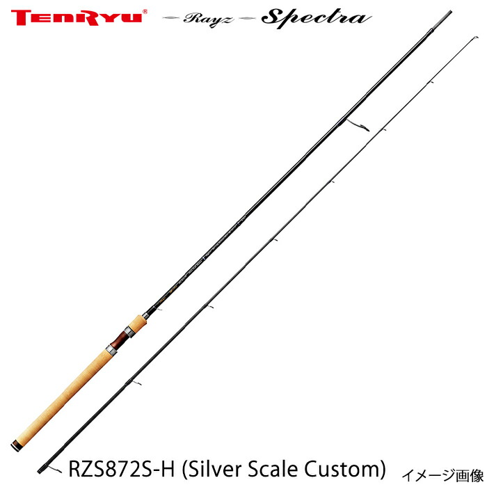 楽天市場】レイズスペクトラ 天龍 テンリュウ RZS652S-LML スピニング