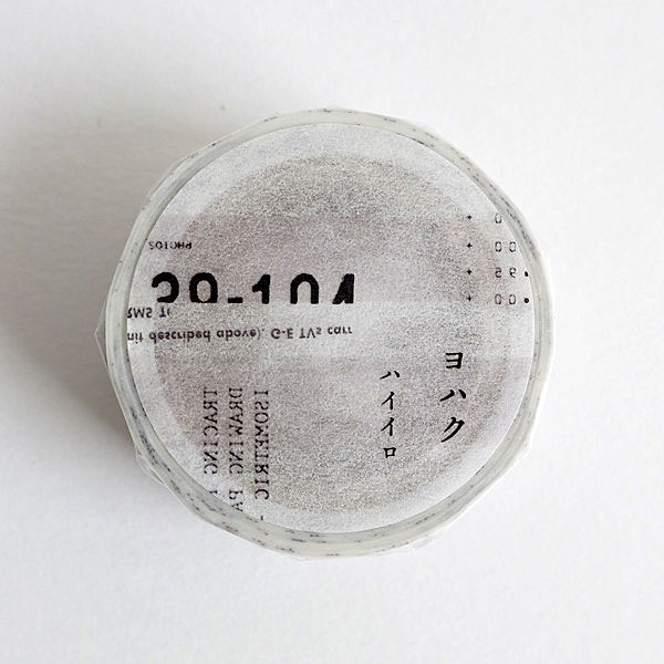 楽天市場】ヨハク Masking Tape ノスタルジー マスキングテープ 15mm