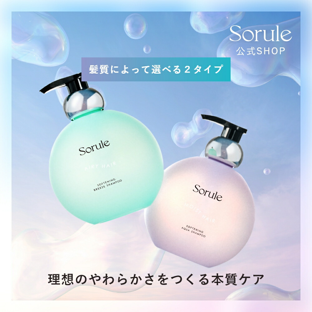 APHROZONE アフロゾーン ATO楽 アトラク インテンシブ スキンバリア