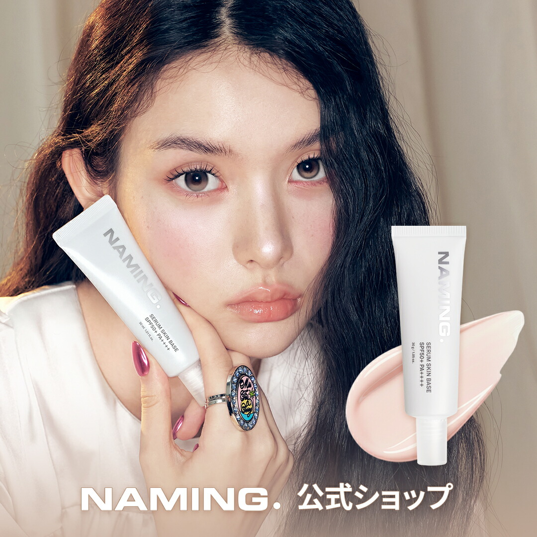 楽天市場】【公式】NAMING.(ネーミング)【タッチアップ ラッシュ