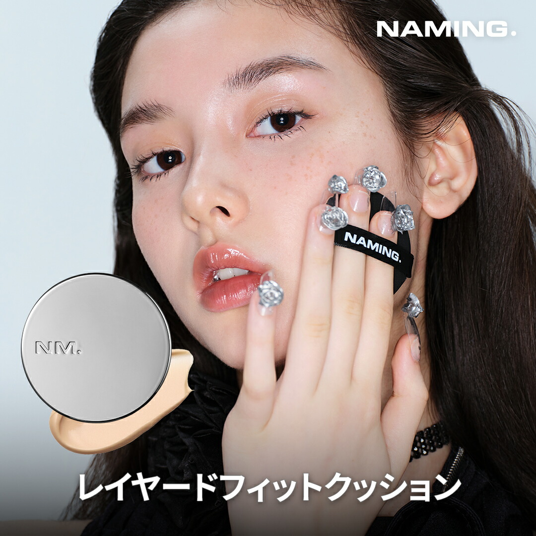 楽天市場】【公式】NAMING.(ネーミング)【タッチアップ ラッシュ