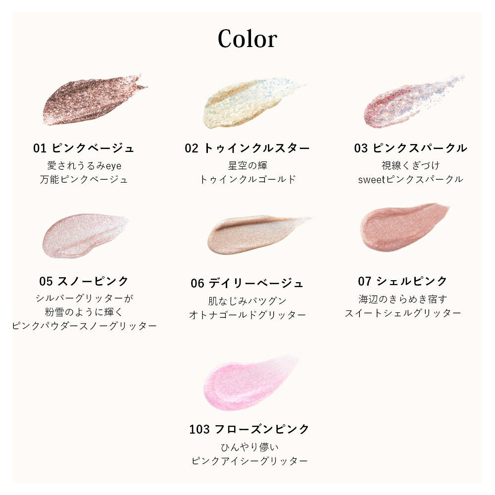 公式】ふくれな プロデュースブランド：CipiCipi シピシピ