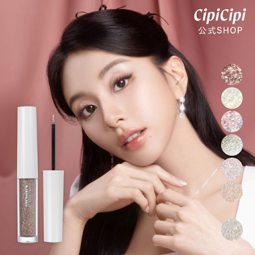 楽天市場】ふくれな プロデュースブランド：CipiCipi シピシピ