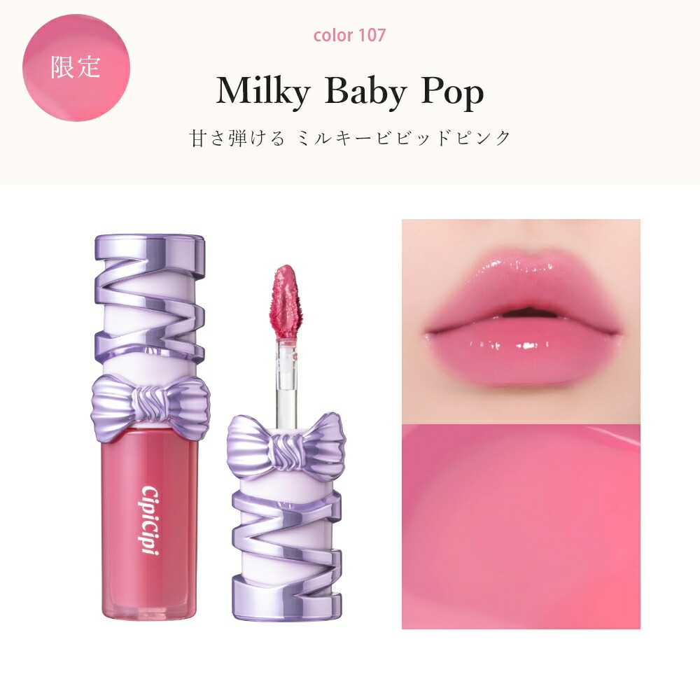 公式】ふくれな プロデュースブランド：CipiCipi シピシピ 【デューイ