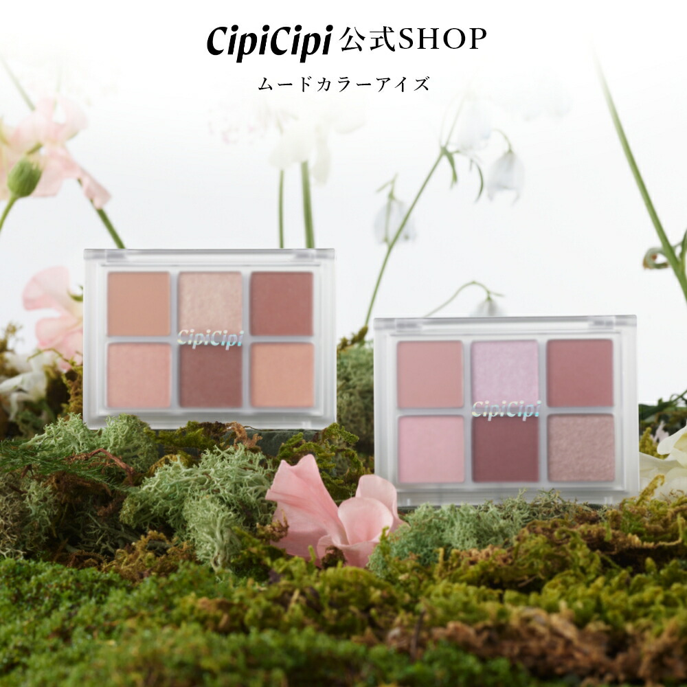 楽天市場】ふくれな プロデュースブランド：CipiCipi シピシピ