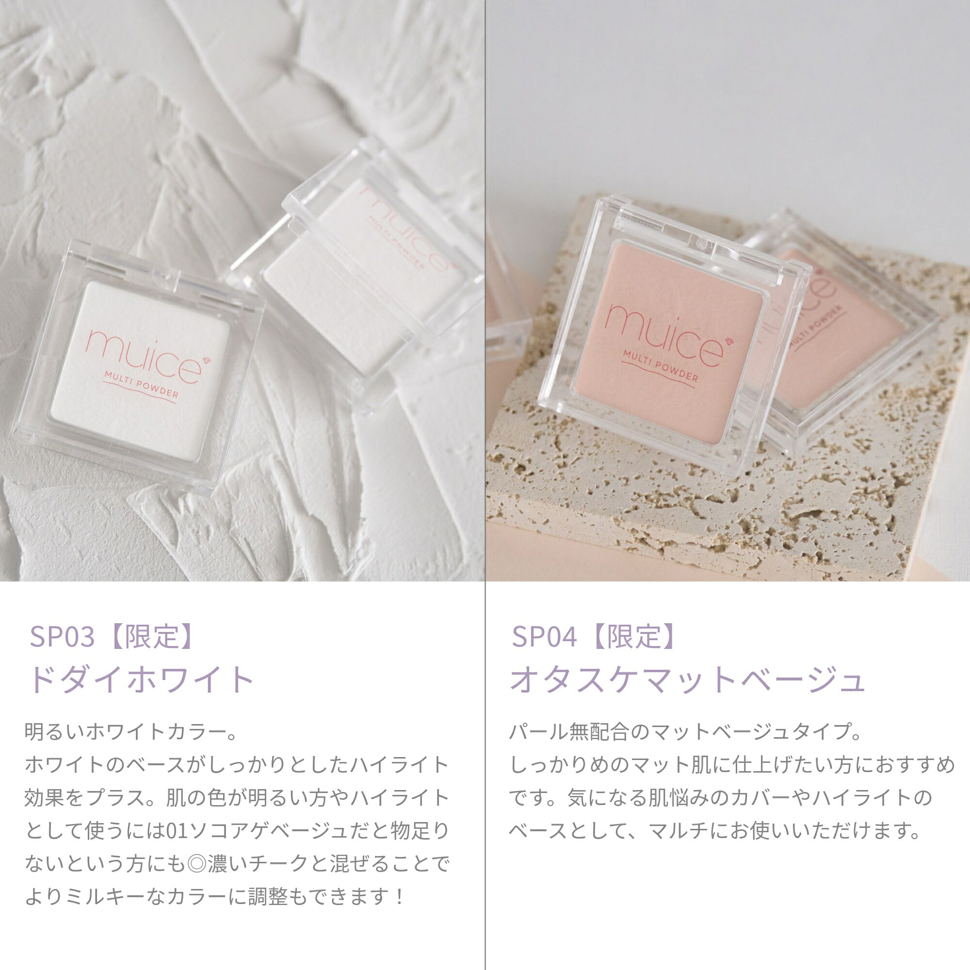 my NADESHICO プレストパウダー フローラヴェールパウダー – My NADESHICO Store
