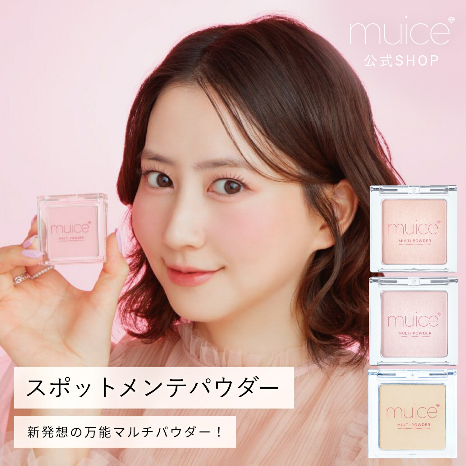 ボディ・フェイスケア MITSUBACHI Sachi- on LIPS 「プチプラでボディの美白*ケア💙 ..」 | LIPS
