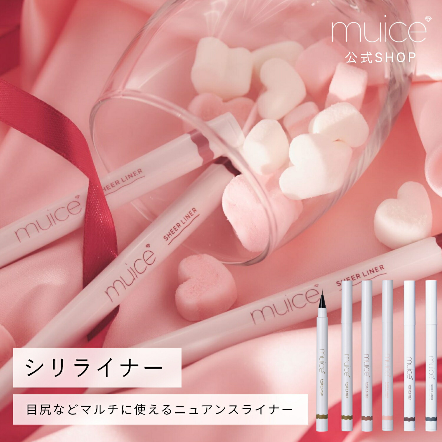 楽天市場】ふくれな プロデュースブランド：CipiCipi シピシピ