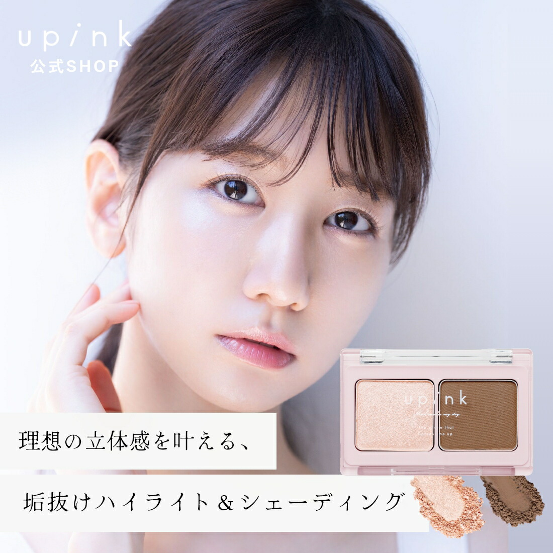 KKW BEAUTY コントゥアパレット グロウアップコントゥアパレット | ALL ITEM | upink（ユーピンク）