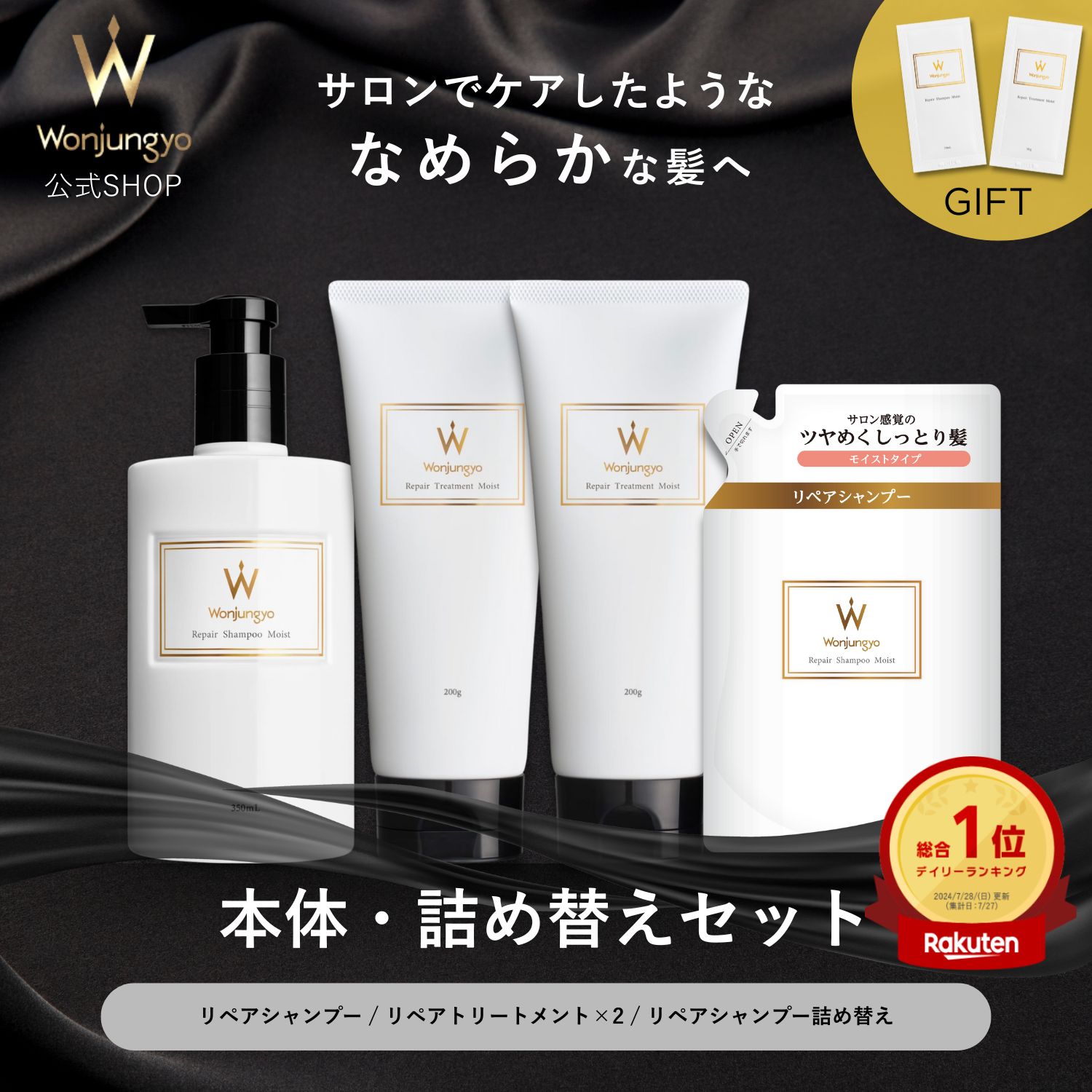 ウォンジョンヨ　スムースセット＾＾ p02hac3909_s.jpg