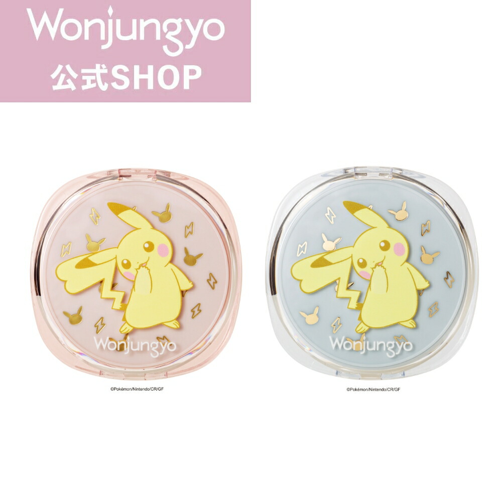 ポケモン - ポーチ付き メイクブラシセット 2点セット　ポケモン　ピカチュウ  ミミッキュ Amazon.co.jp: ポケモンセンターオリジナル ポーチ付き メイク