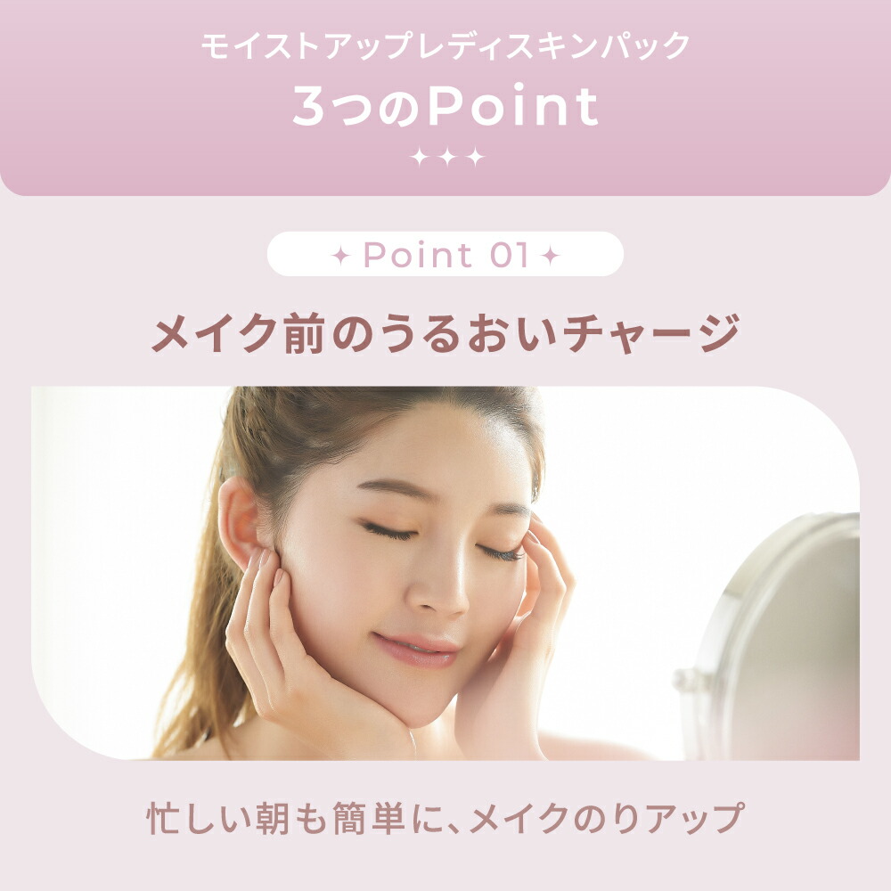 公式】 Wonjungyo 【ウォンジョンヨ モイストアップレディスキンパック