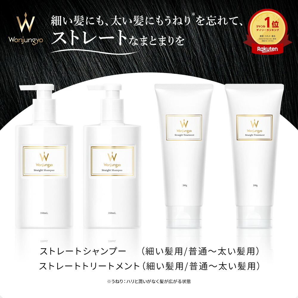 Wongjungyo トリートメント、オイル、ウォッシュミスト、ノベルティ 楽天市場】ONSENSOU ヘアミスト パドルブラシ ヘアブラシセット