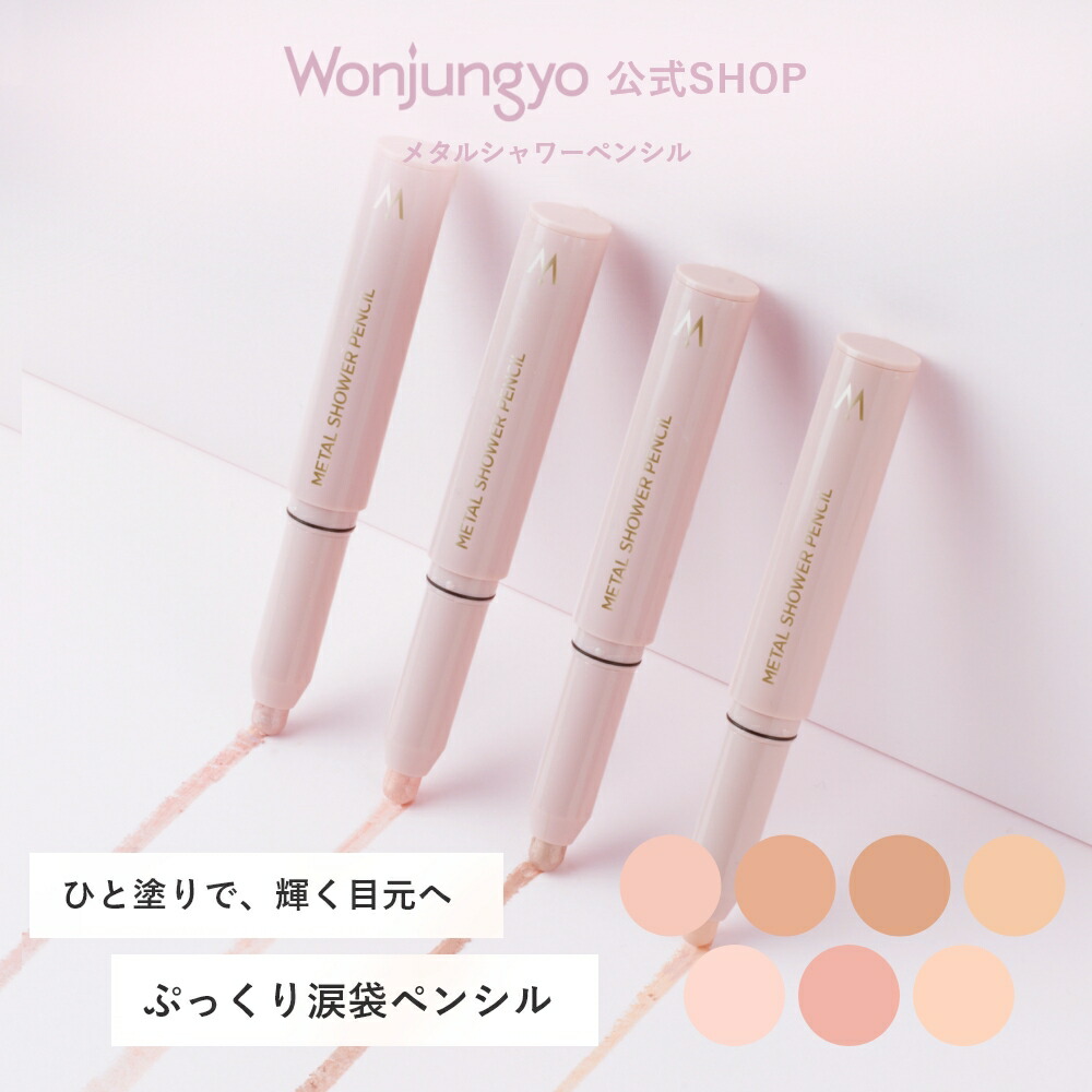 楽天市場】ふくれな プロデュースブランド：CipiCipi シピシピ