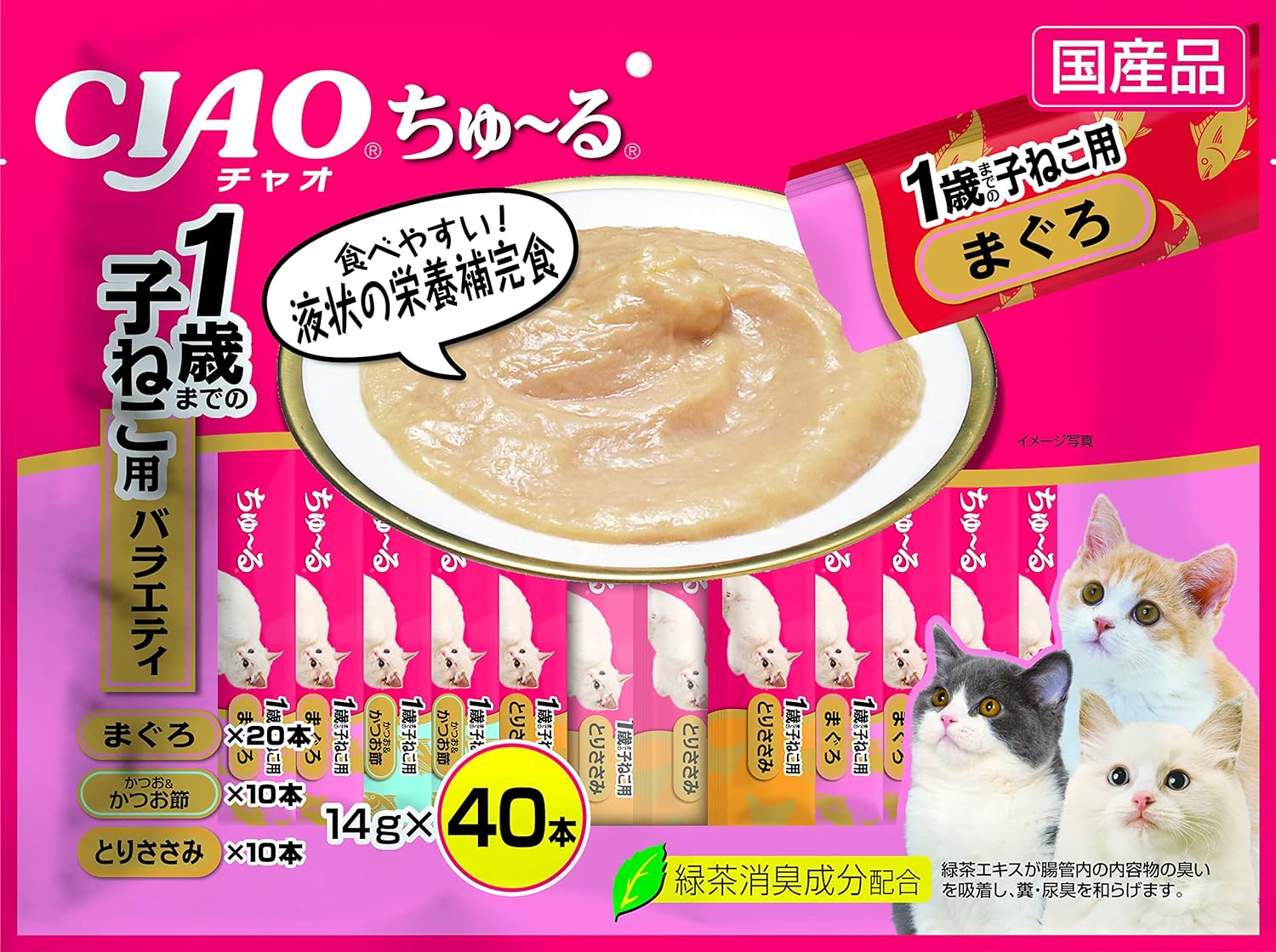ゴールデンウィークセール CIAO ちゅーる　230本 楽天市場】【マラソン限定!最大2000円OFFクーポン配布中