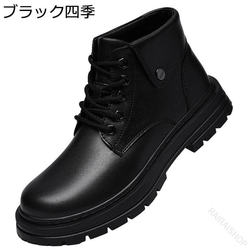 細工物ブーツ メンズ 厚底 スノーブーツ 成人男性 編み上げ ご機嫌とり捨てる アウトドアシューズ 雨合羽 防寒 防滑 惜しみ無い大いさ 秋冬相応う 日常用 難民キャンプ トレッキング用靴 125-127珊好いかげんに その他-ブーツ