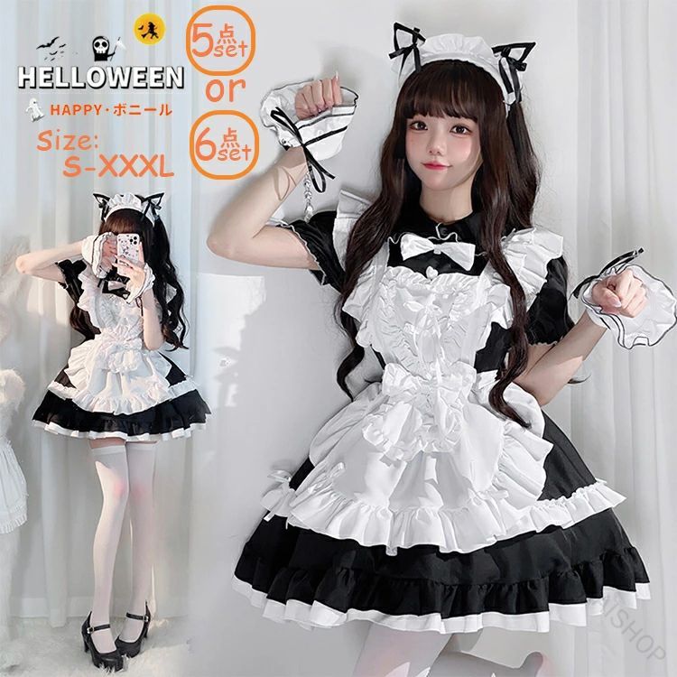 ハロウィン メイド服 コスプレ 可愛い メイド 女の子 カップル 定番 衣装 仮装 コスチューム おすすめ 男ウケ 大きいサイズ レディース 女 セクシー ワンピース コルセット カチューシャ halloween コスプレ衣装 人気デザイン