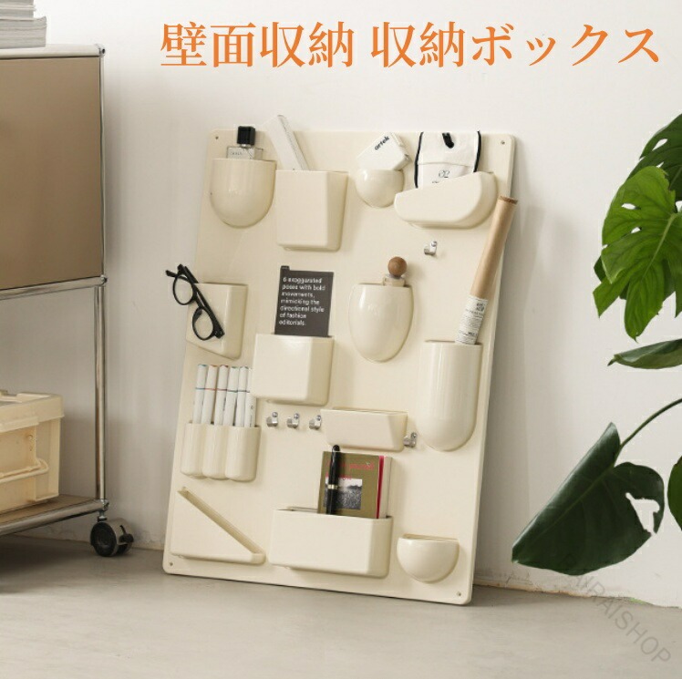 シェルフ リプロダクト 飾りつけ 棚 ウー十シロ 壁面納める 納めるボックス席 52*68糎 小入れもの 納める仕合わせ 北欧 韓国 今めかしい ミッドセンチュリー デザイナーズ調度品 飾りつけ仕合わせ スペースエイジ 納める ひな型 飛び切り 御役目机 御役目台 多役立つことで省あき場所相応うの納める調度品