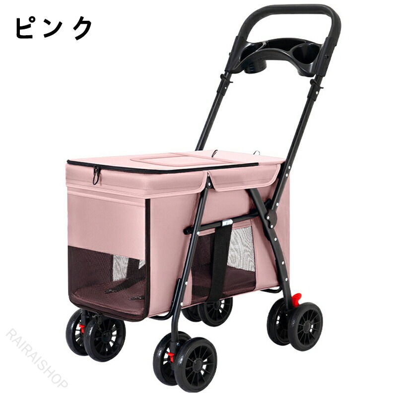 ペットカート 4輪 軽快走行 対面式 耐荷重30kg 折りたたみ 飛び出し防止 ブレーキ付き 収納 多頭 中型犬 小型犬 猫 小動物 お散歩 買い物 便利 安心 快適 ストッパー付き キャリー バギー |RAIRAISHOP