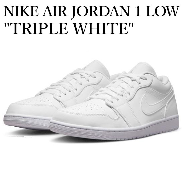 楽天市場】【返品 サイズ交換 OK】 NIKE WMNS AIR JORDAN 1 LOW 楽天市場】【返品 サイズ交換 OK】 NIKE WMNS AIR JORDAN 1 LOW