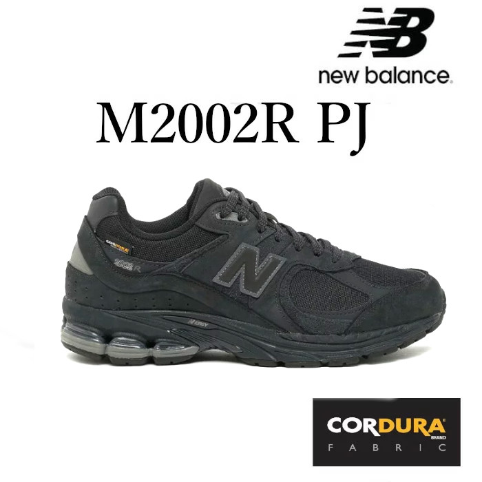 New Balance 1906U ニューバランス トリプルブラック 28.5 New Balance 1906U 