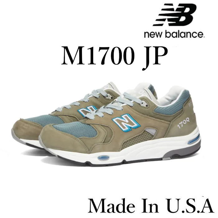 靴 new balance M1700BKJ Made in USA New Balance 1700 Made In USA 'Black White' M1700BKJ