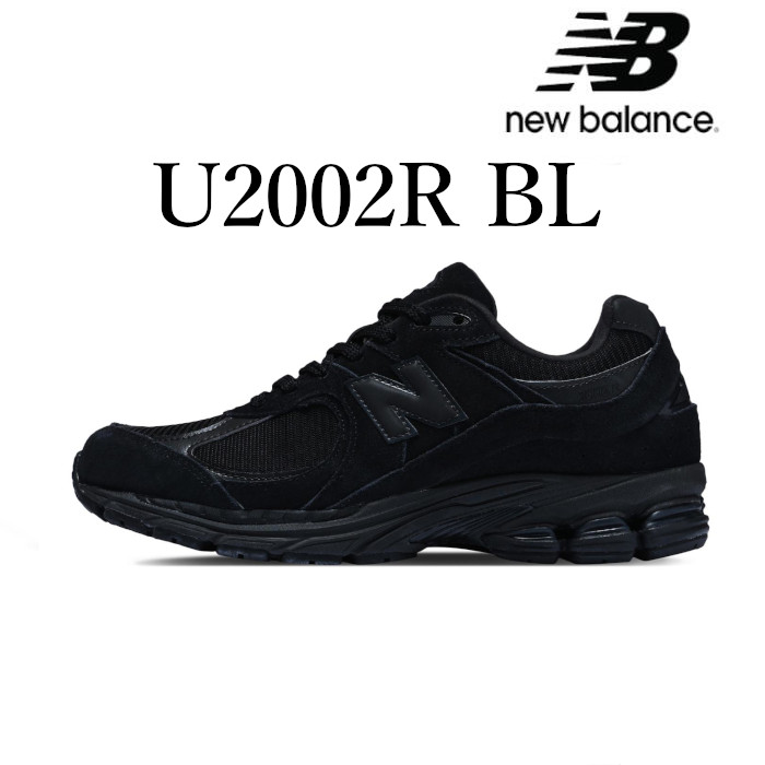 【New Balance】M2002RCK BLACK ★送料・関税込★韓国大人気★ ☆New Balance☆ニューバランス M2002RCK☆追跡可 (New Balance