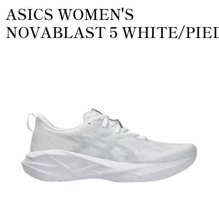 【お取り寄せ商品】ASICS WOMEN'S NOVABLAST 5 WHITE/PIEDMONT GREY アシックス ウィメンズ ノバブラスト5 ホワイト/ピードモントグレー 1012B765-100 メンズ レディース 人気 おしゃれ