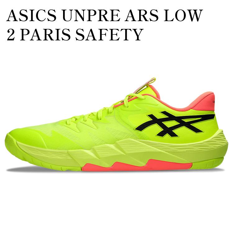 楽天市場】アシックス アンプレアルス LOW 2 UNPRE ARS LOW 2