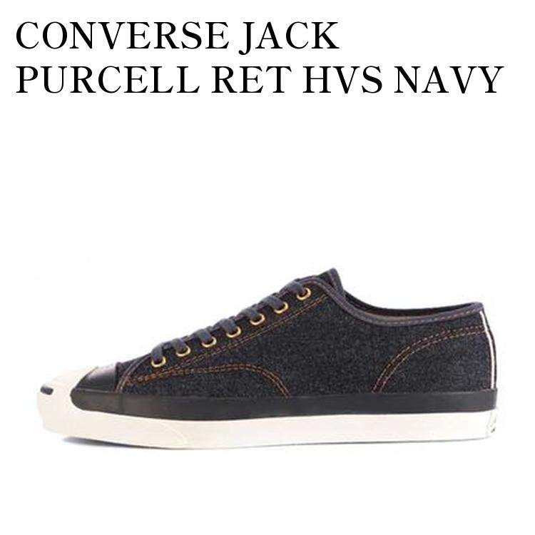 【お取り寄せ商品】CONVERSE JACK PURCELL RET HVS NAVY コンバース ジャックパーセル RET HVS ネイビー 33300560 メンズ レディース 人気 おしゃれ
