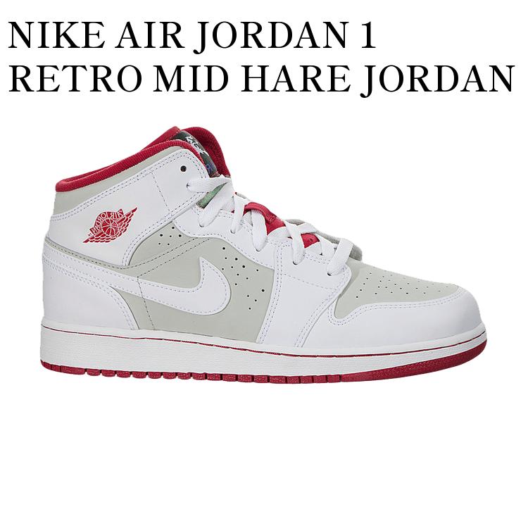 【お取り寄せ商品】NIKE AIR JORDAN 1 RETRO MID HARE JORDAN 2015 (GS) ナイキ エアジョーダン1 ミッド ヘア 2015 (GS) 719554-123｜RAISE