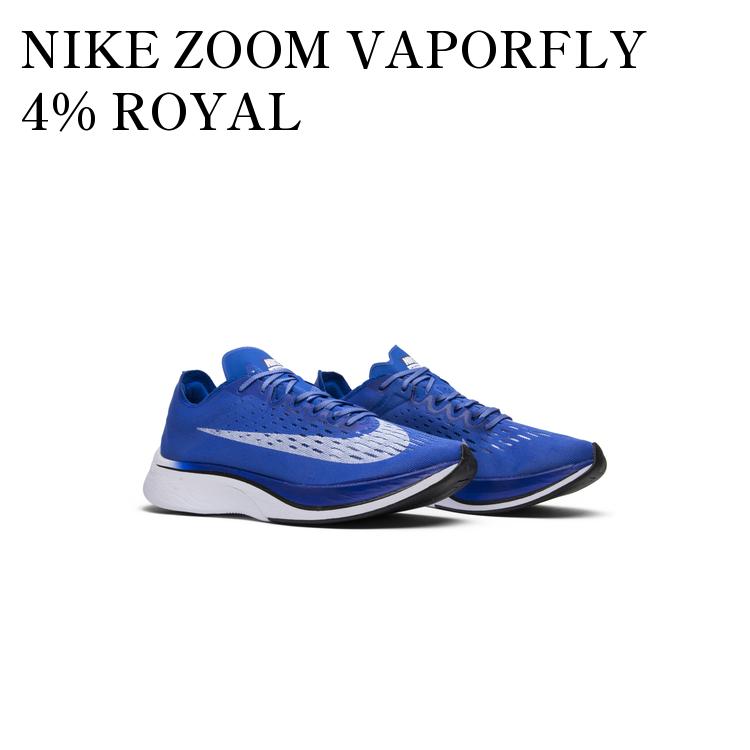 NIKE - 【26.5㎝新品】 ナイキ ズーム ヴェイパーフライ4％ 東洋大 楽天市場】26cm NIKE ナイキ ZOOM VAPORFLY 4% FLYKNIT 'DEEP