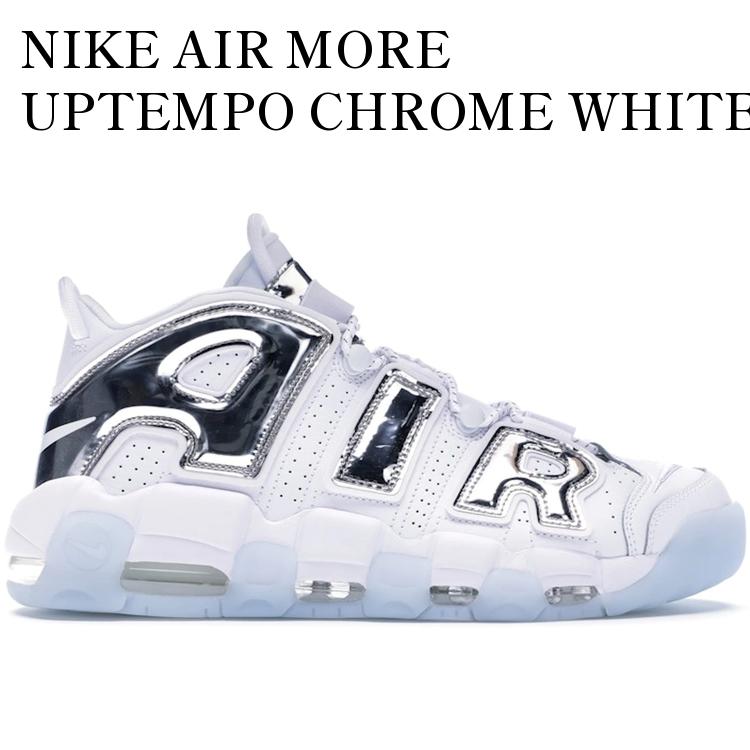 【海外限定 お取り寄せ商品】NIKE AIR MORE UPTEMPO CHROME WHITE (WOMEN'S) 917593-100 メンズ レディース 人気 おしゃれ