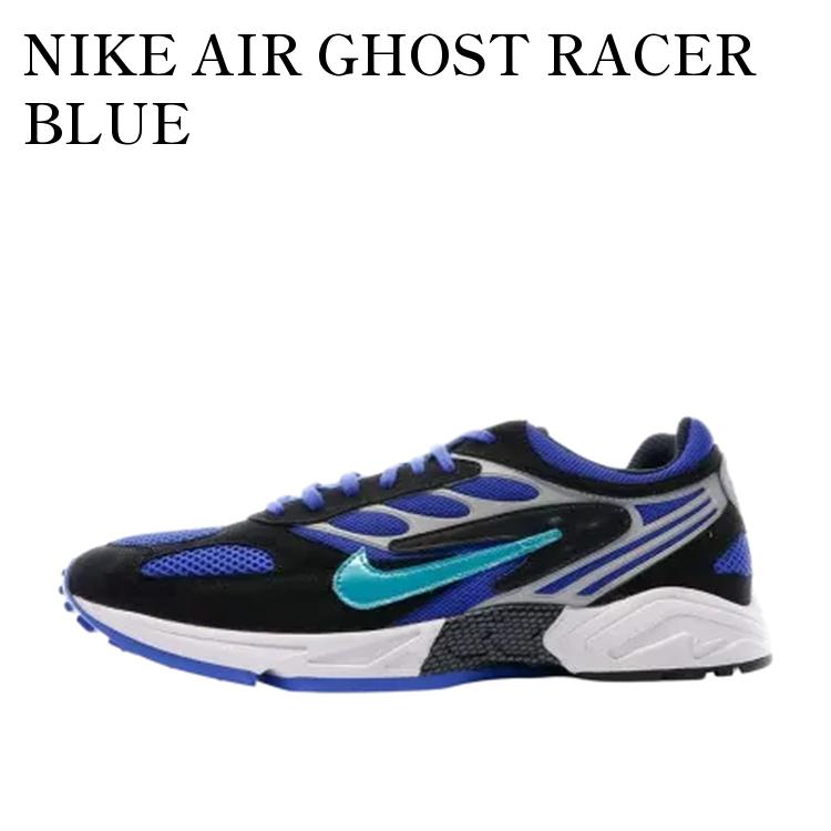 【お取り寄せ商品】NIKE AIR GHOST RACER BLUE ナイキ エアゴースト レーサーブルー AT5410-001 メンズ レディース 人気 おしゃれ