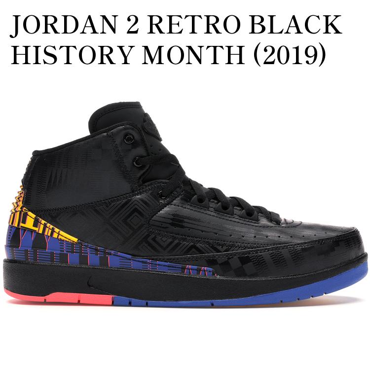 【海外限定 お取り寄せ商品】JORDAN 2 RETRO BLACK HISTORY MONTH (2019) (GS) CI2972-007 メンズ レディース 人気 おしゃれ|RAISE