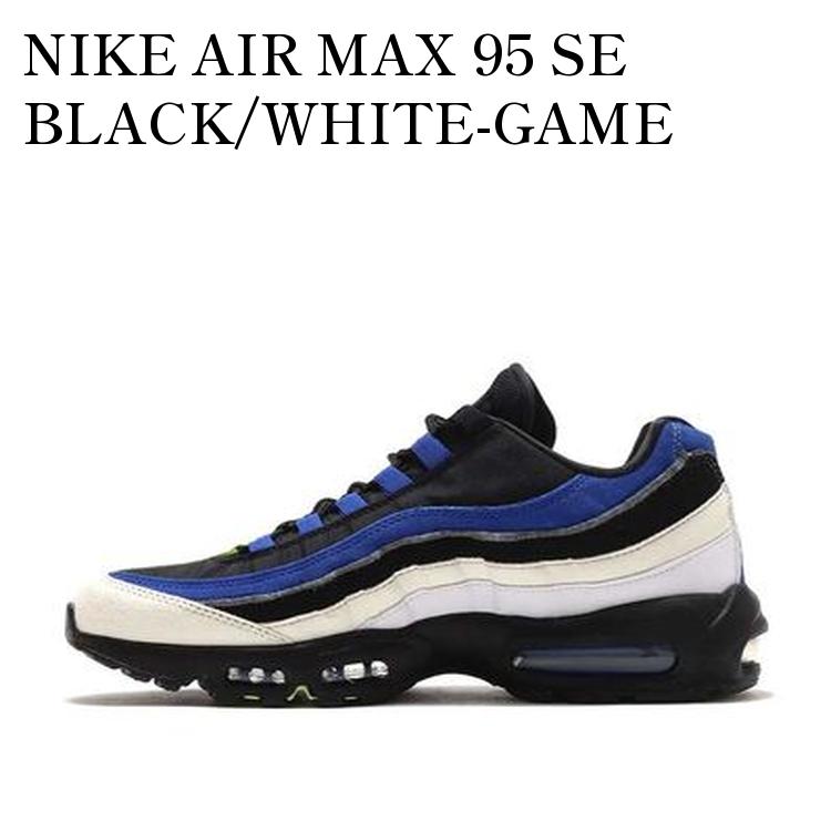 楽天市場】NIKE AIR MAX 95 SE EVOLUTION OF ICONS light