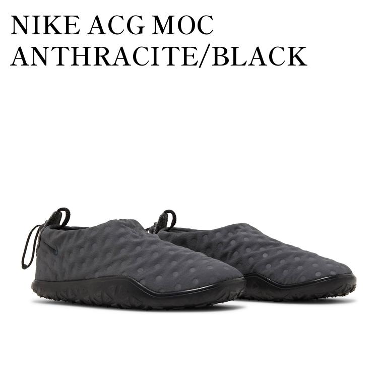 ACG MOC PRM NIKE ナイキ ACG モック ラセット　27.5㎝ Amazon | [ナイキ] fv4569-200 ACG MOC PRM ACG エア モック