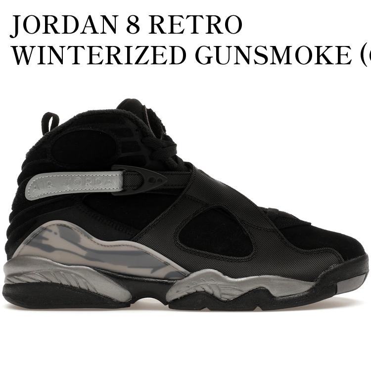 【海外限定 お取り寄せ商品】JORDAN 8 RETRO WINTERIZED GUNSMOKE (GS) FN5190-001 メンズ レディース 人気 おしゃれ