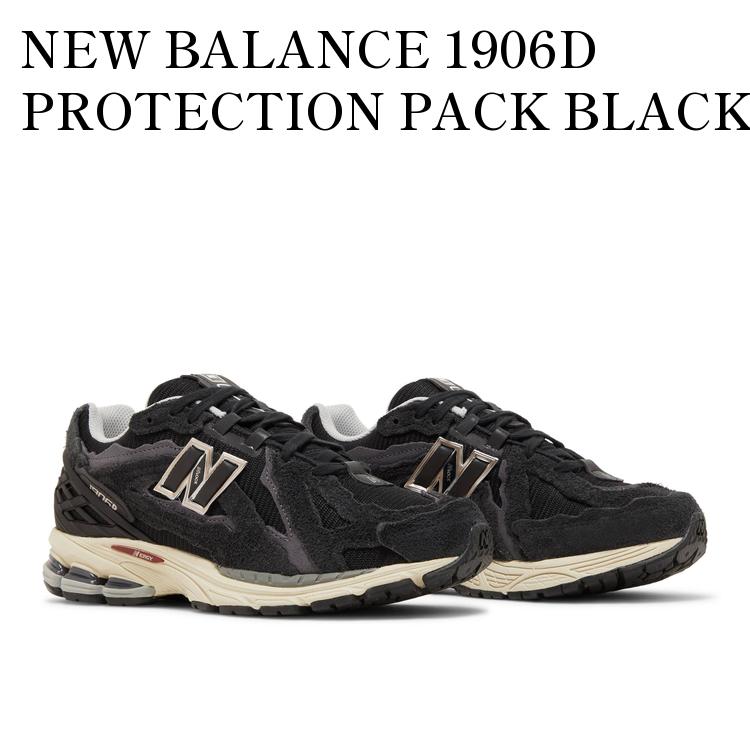 楽天市場】NEW BALANCE M1906DI 【Protection Pack
