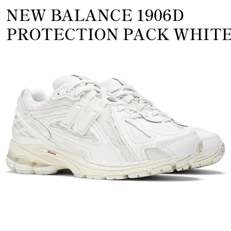 NEW BALANCE M1906DE 24.5 ホワイト　限定モデル　外箱有 New Balance M1906DE WHITE（ニューバランス M1906DE-ホワイト
