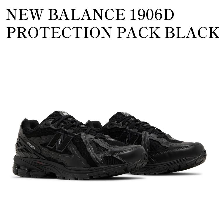 New Balance ★ M1906DF Black ★ 22~29cm ★ 送料・関税込 New Balance ☆ M1906DF Black ☆ 22~29cm ☆ 送料・関税込