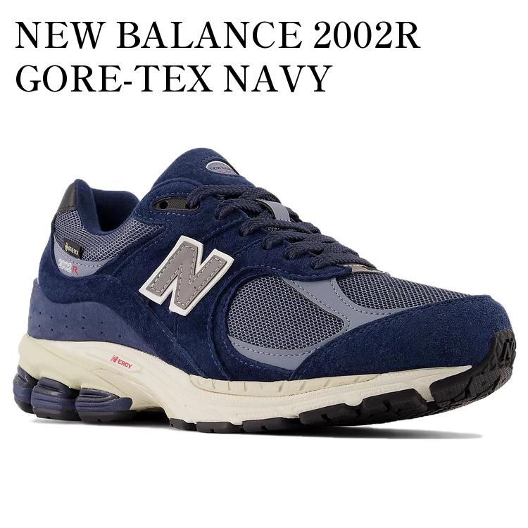 New balance M2002RXF メンズ25.5cm SUPERfeet 楽天市場】NEW BALANCE M2002RXFニューバランス M2002RXF 【GORE