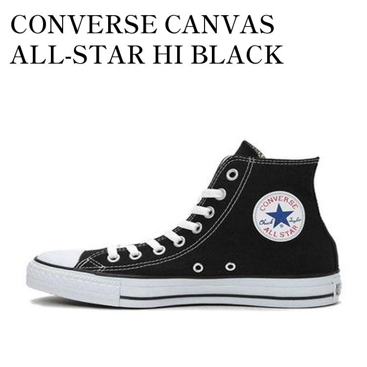 【お取り寄せ商品】CONVERSE CANVAS ALL-STAR HI BLACK コンバース キャンバス オールスター ハイ ブラック M9160 メンズ レディース 人気 おしゃれ