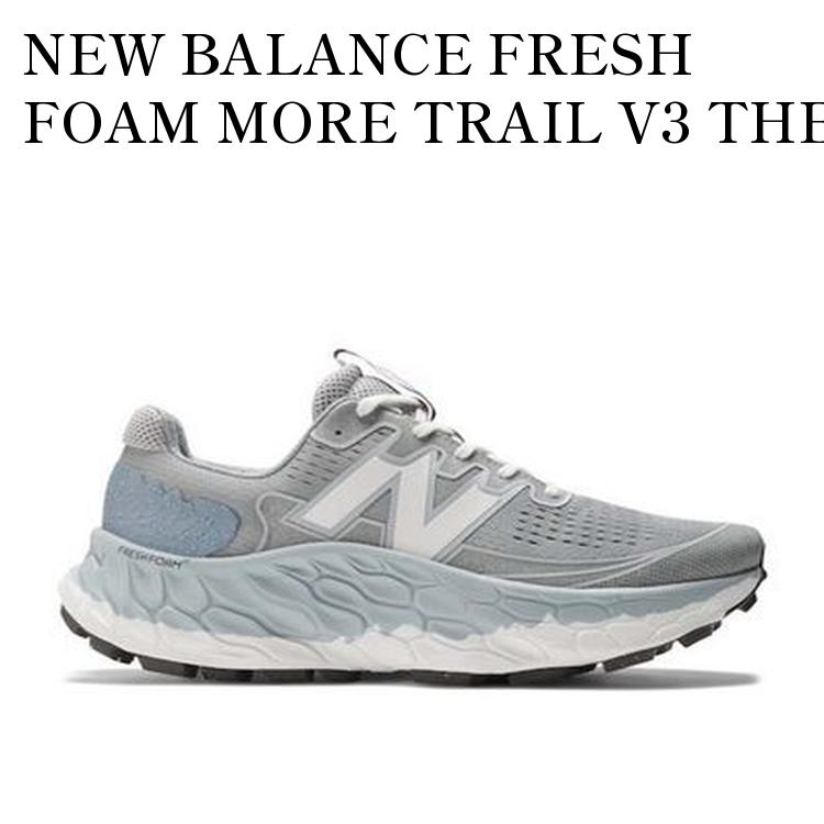 美品◆ニューバランス　モアトレイル　スニーカー　厚底　ビブラムソール 美品◇ニューバランス モアトレイル スニーカー 厚底 ビブラム